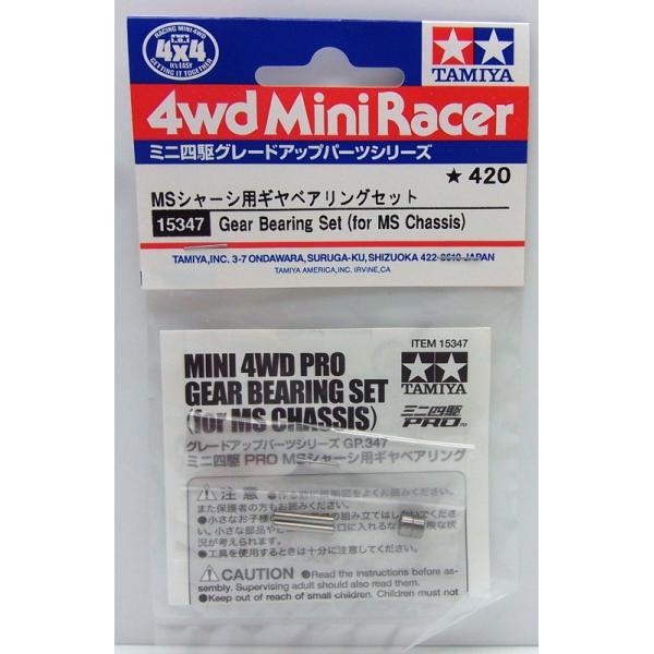 TAMIYA ミニ四駆セット 7種 タミヤ ミニ四駆特別企画 レイボルフ ポリカボディスペシャル (ライト