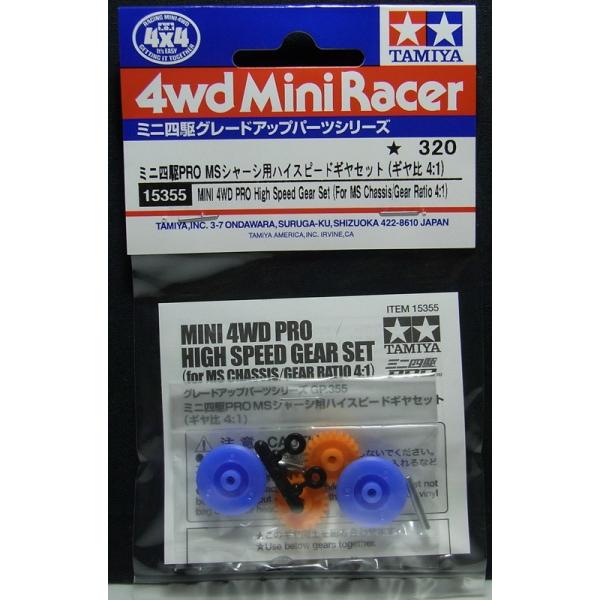 ミヤビページ barchetta_mini4g-15355