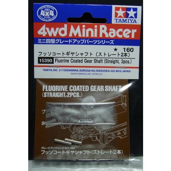 barchetta_mini4g-15390