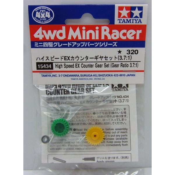 barchetta_mini4g-15434