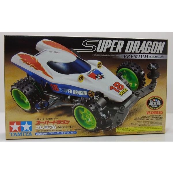 ミニ四駆 スーパードラゴン プレミアム VSシャーシ タミヤ レーサー