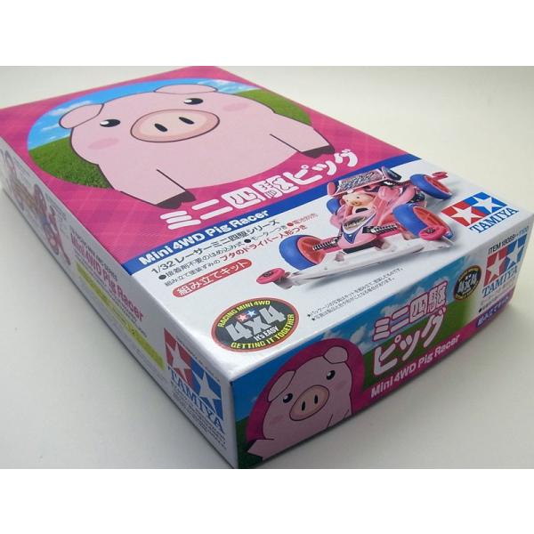 ミニ四駆 ピッグ スーパーIIシャーシ タミヤ レーサーミニ四駆