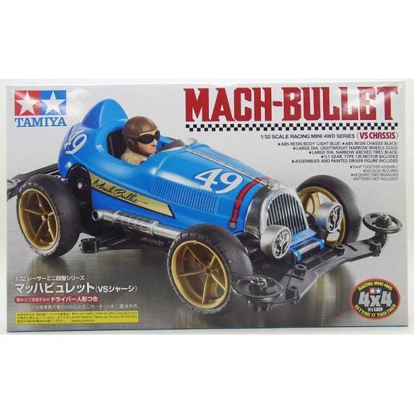 ミニ四駆 マッハビュレット VSシャーシ タミヤ レーサーミニ四駆
