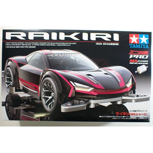 ミニ四駆 MAライキリ車両　カスタム改造　ケース付き、多数パーツまとめ売り(A) ミニ四駆 MAライキリ車両 カスタム改造 ケース付き、多数パーツ