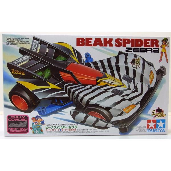 【新品　組立済】タミヤ　スーパードラゴン　復刻版　シャシ　フルベア　カスタム 新品 組立済】タミヤ スーパードラゴン 復刻版 シャシ フルベア