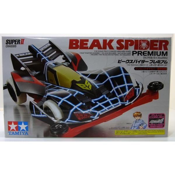 ミニ四駆 ビークスパイダー プレミアム スーパーIIシャーシ タミヤ