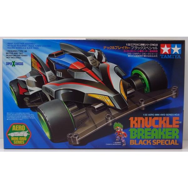 ミニ四駆 ナックルブレイカー ブラックスペシャル スーパーXシャーシ