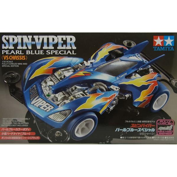 ミニ四駆 スピンバイパー パールブルースペシャル VSシャーシ