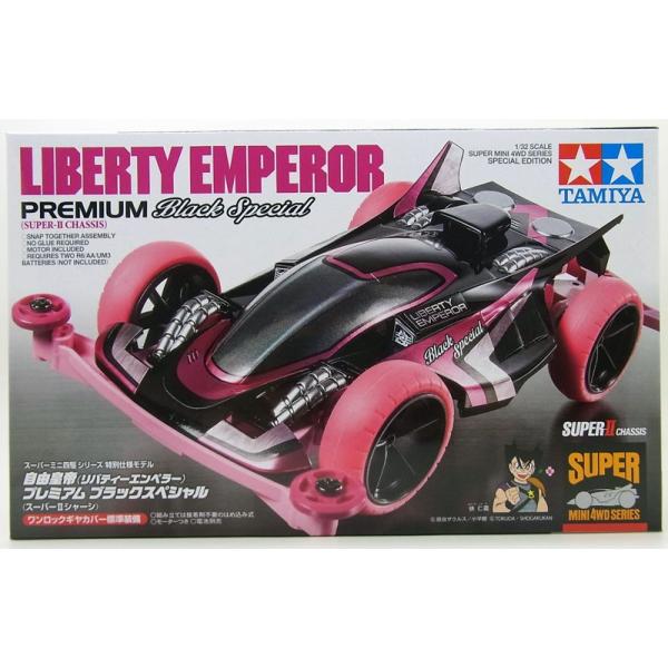 barchetta_mini4k-95362