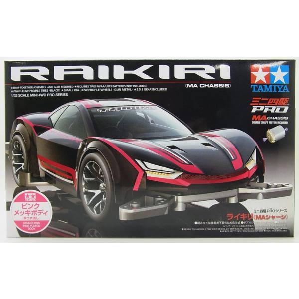 ミニ四駆 ライキリ マットピンクメッキ MAシャーシ タミヤ ミニ四駆