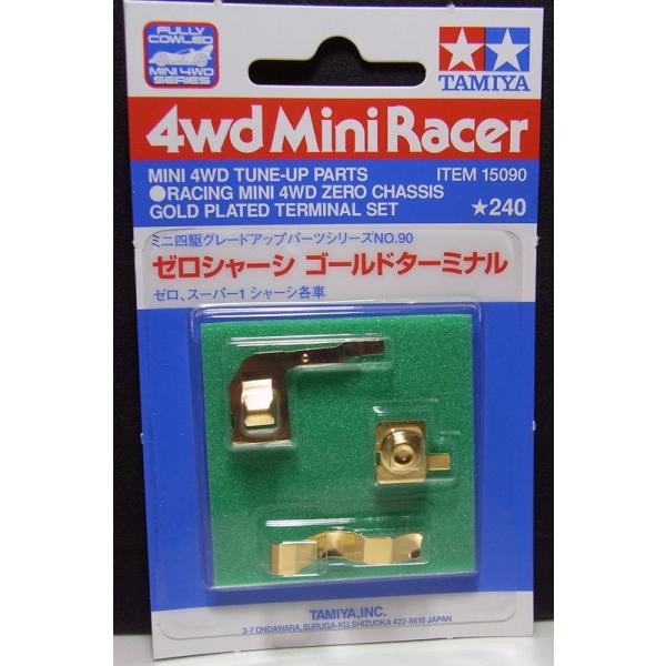 barchetta_mini4m-15090