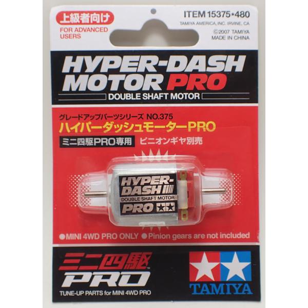 ミニ四駆 ハイパーダッシュモーターPRO タミヤ ミニ四駆用パーツ
