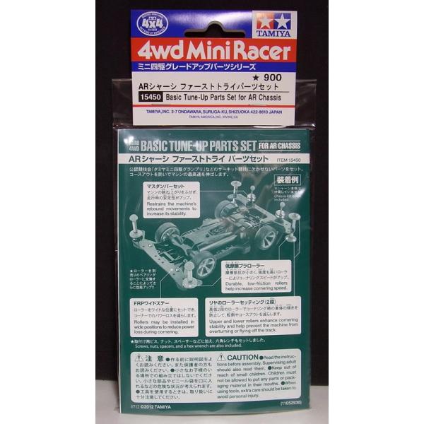 barchetta_mini4m-15450