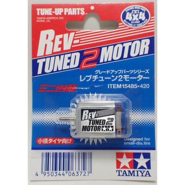 ミニ四駆 モーター」の人気商品一覧 | 安い商品を通販サイトから探す