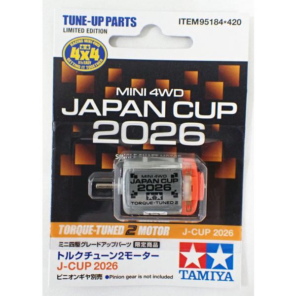ミニ四駆 トルクチューン2モーター J-CUP 2026　タミヤ ミニ四駆限定 ITEM95184