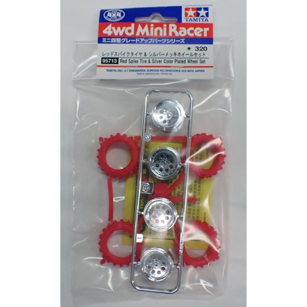 ミニ四駆 レッドスパイクタイヤ & シルバーメッキホイールセット　タミヤ ミニ四駆特別企画 ITEM95713