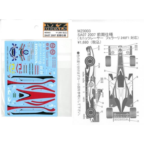 SA07 2007 Odl KЃ~jbcΉ