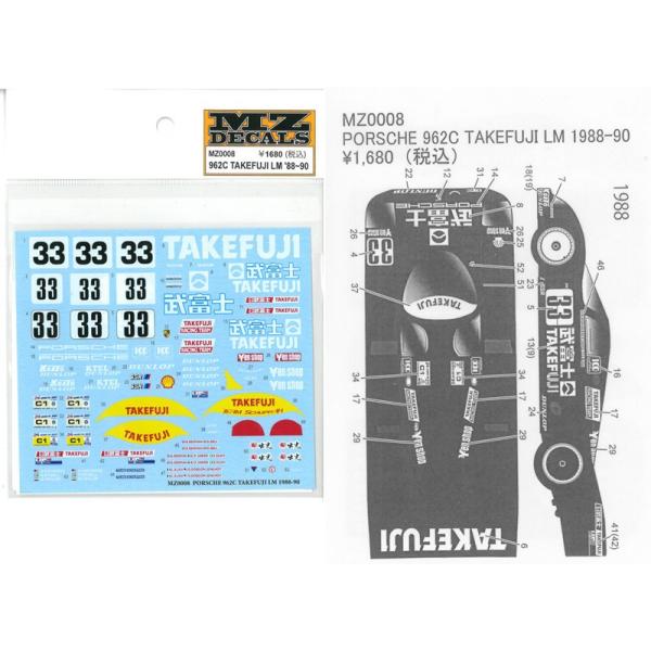 962C TAKEFUJI LM '88-90 KЃ~jbcΉ