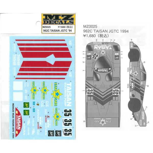 962C TAISAN JGTC '94 KЃ~jbcΉ