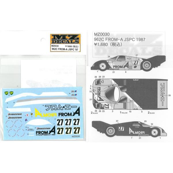 962C FROM-A JSPC '87 KЃ~jbcΉ