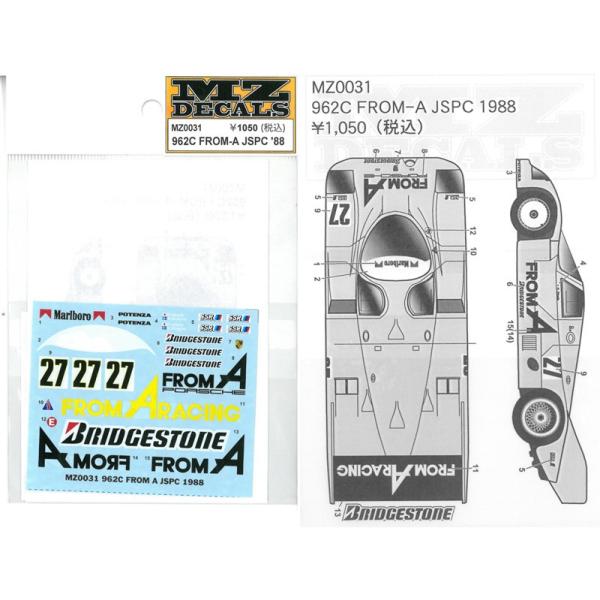 962C FROM-A JSPC '88 KЃ~jbcΉ
