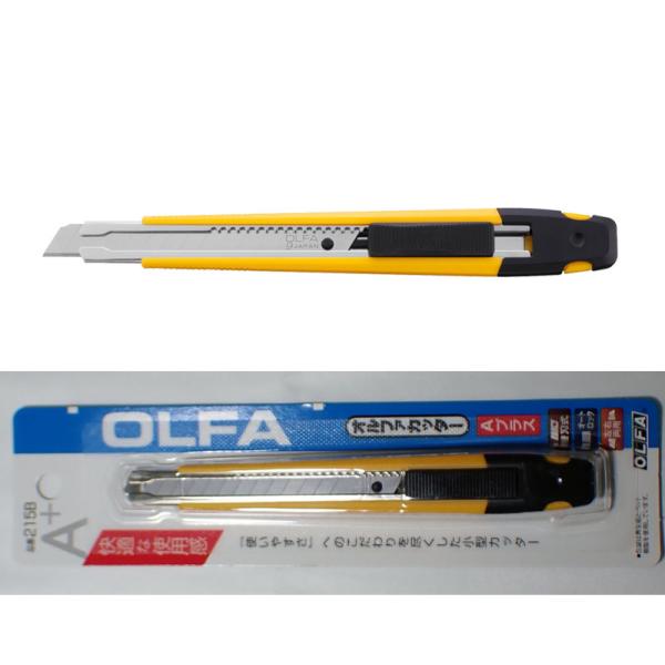 OLFA 215B Aプラス 小型カッターナイフ