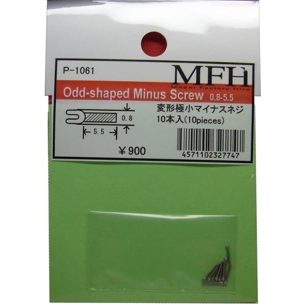 Odd-shaped Minus Screw 0.8-5.5 �ό`�ɏ��}�C�i�X�l�W10�{����