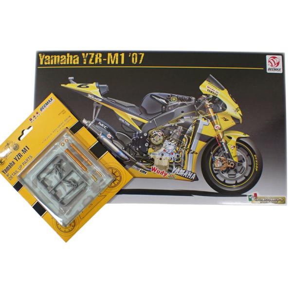 【送料無料　専用ディテールパーツ付属】1/12 ヤマハ YZR-M1 2007 プラッツ/BEEMAX プラモデル BX13002