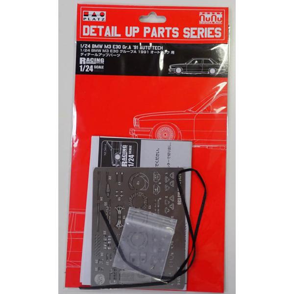 1/24 [VOV[Y BMW M3 E30pfBe[Abvp[c vbc NuNu NE24014