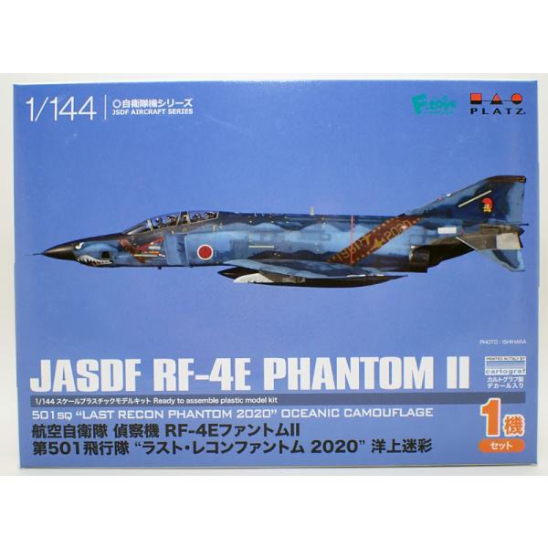 1 144 航空自衛隊偵察機 Rf 4eファントムii 第501飛行隊 ラスト レコンファントム 洋上迷彩 プラッツ Pf 29 Pl Pf29 車模型 Barchetta 通販 Yahoo ショッピング