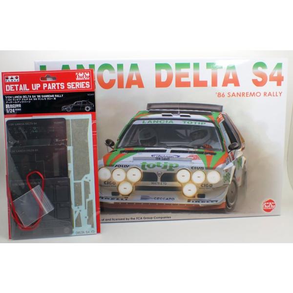 プラッツ 1/24 ランチア デルタS4 '86 サンレモラリー & 専用