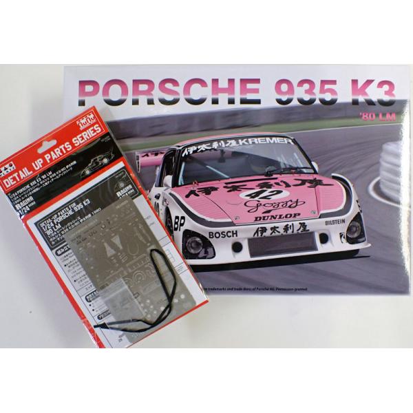 1/24 ポルシェ935 K3 80 LM