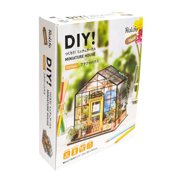 つくるんです  フラワーハウス【DG104S】 ミニチュアハウス ドールハウス 組立キット 知育玩具 工作 日本語説明書付 インテリア 3D ウッドパズル色とりどりの植物に囲まれた"ガラス張りの温室"がテーマのミニチュアハウスが、さらに作り...