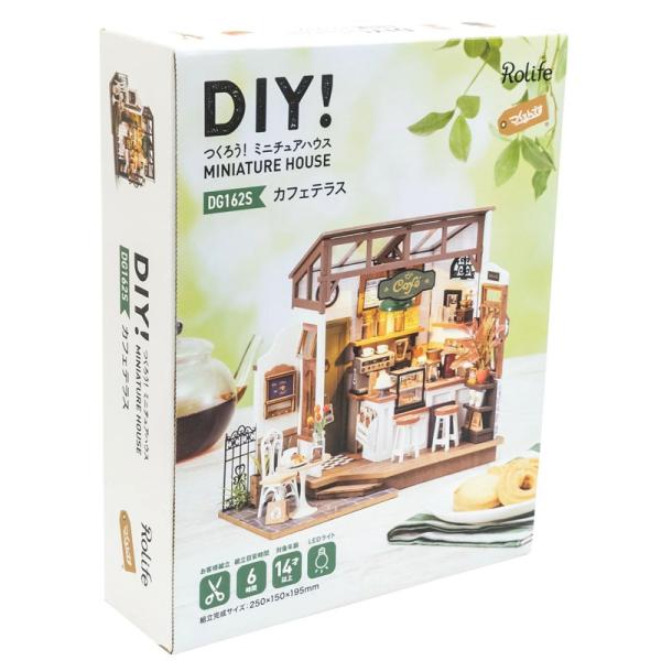 つくるんです  カフェテラス【DG162S】 ミニチュアハウス ドールハウス 組立キット 知育玩具 工作 日本語説明書付 インテリア 3D ウッドパズル人気のカフェモチーフのミニチュアハウスが、さらに作りやすくなって登場しました！ シックな...