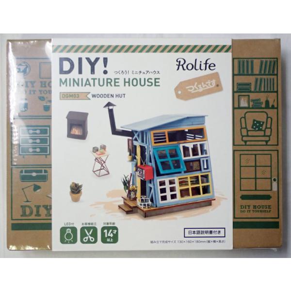 永遠の憧れ・秘密の木の小屋。煙突や自由なデザインの窓、懐かしいスタイルのテレビなど、自分だけの隠れ家を楽しく。ラジオ、救急箱、缶詰、ミルクは小さな出窓にお好みで飾りましょう。色をアレンジするとシックな山小屋に変身も！小ぶりで、板パーツ貼り合...