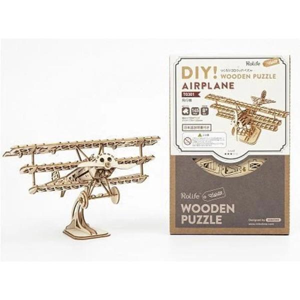 世界で人気の3Dパズルが日本語説明書付きで登場！翼の構造が美しく、レトロなデザインが目を引きます！今にも飛び立ちそうな迫力にあふれたプロペラ飛行機、完成時には大きな達成感を得られること間違いなし◎●お客様組み立てキットです（完成品ではありま...