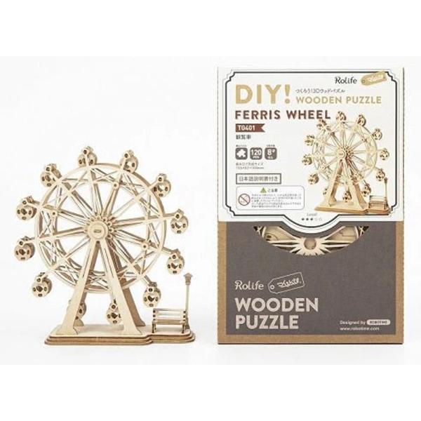 世界で人気の3Dパズルが日本語説明書付きで登場！ゴンドラのハート形の窓が可愛らしい観覧車♪全120パーツですが、大き目のパーツで組み立てやすく、初めてウッドパズルに挑戦する方にもオススメです◎●お客様組み立てキットです（完成品ではありません...