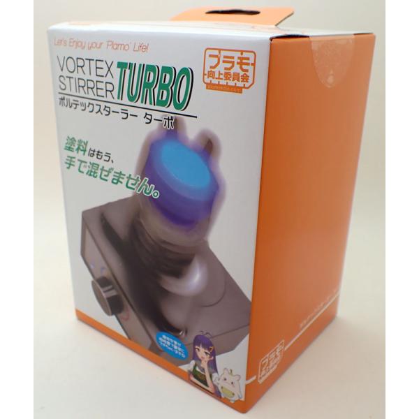 他サイト： ボルテックスターラー Turbo プラモ向上委員会 塗装 撹拌 混ぜる PMLJ020の商品画像