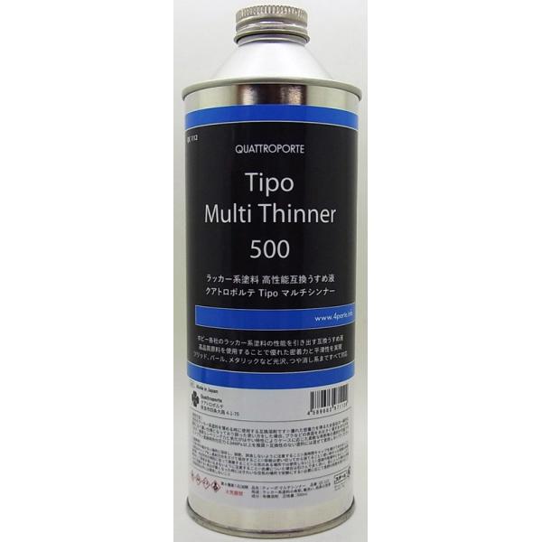 Tipoマルチシンナー500 500ml クワトロポルテ QC112 : 車模型