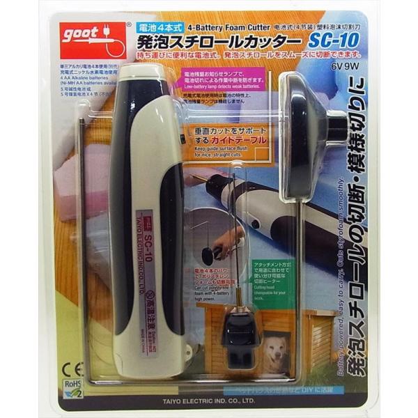 他サイト： 発泡スチロールカッター 電池4本式  GOOT SC-10の商品画像