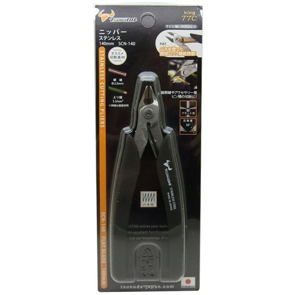 XeXjbp[ 140mm olt cm_ SCN-140