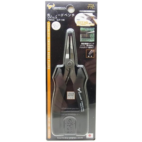 ׃[hy` 140mm olt cm_ SCP-140