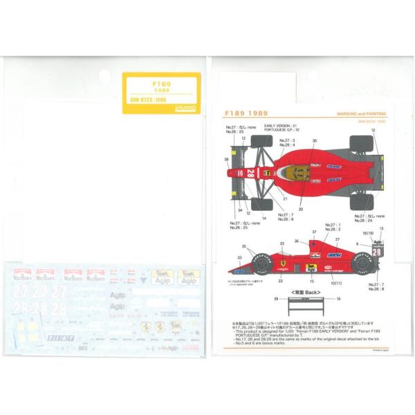 1/20 フェラーリ F189 1989(T社「フェラーリF189前期型 後期型」対応)【SHUNKOデカール SHK-D223】