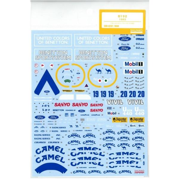 自作デカールセット_コメントページ ELECOM手作りステッカーでデカール作成してみました 【ZZR400