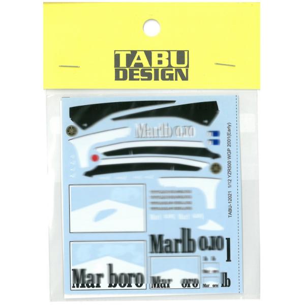 1/12 YZR500 WGP 2001 Early ver^oRfJ[  TБΉ