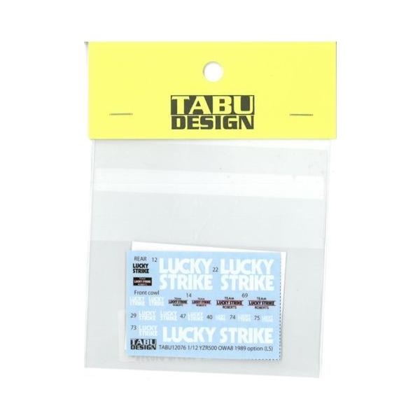 TABU12076 1/12 YZR 500 "LS"1989 option (H社1/12対応）