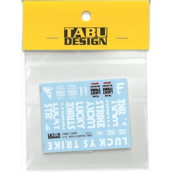 1/12 スズキ RGV-γ XR-79 WGP 1993 ラッキーストライク  プラッツ対応 タバコデカール タブデザイン TABU-12097