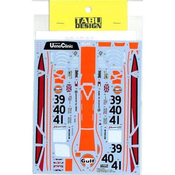 1/24 McLaren F1-GTR Parabolica #27 FIA-GT 1997 F社1/24対応 : 車