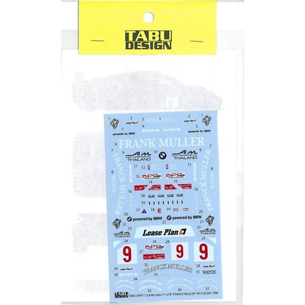 1/24 McLaren F1-GTR "FRANCK@MULLER"9@SUZUKA@1996  F1/24Ή