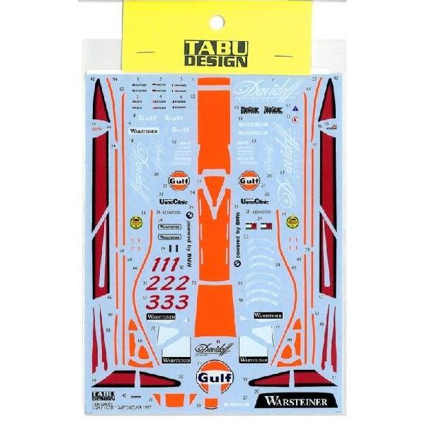 1/24 McLaren F1 GTR "Gulf" SUZUKA 1997  A1/24Ή